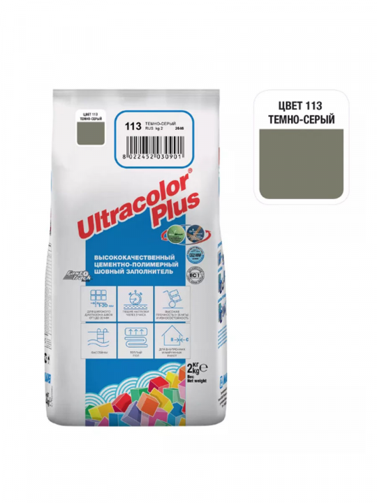 Фуга Mapei Ultra Color Plus N113 (2кг, темно-серый)