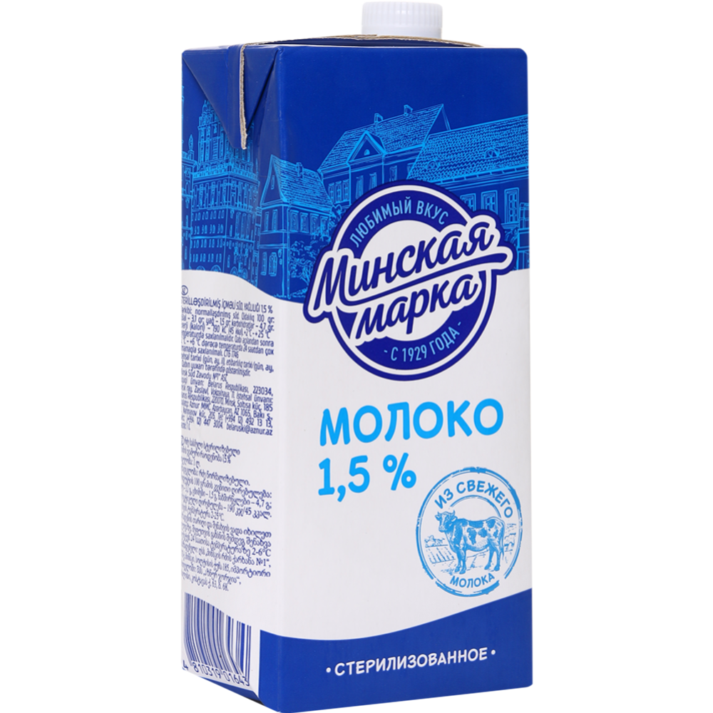 Уп.Молоко «Минская марка» стерилизованное, 1.5%, 12х1 л