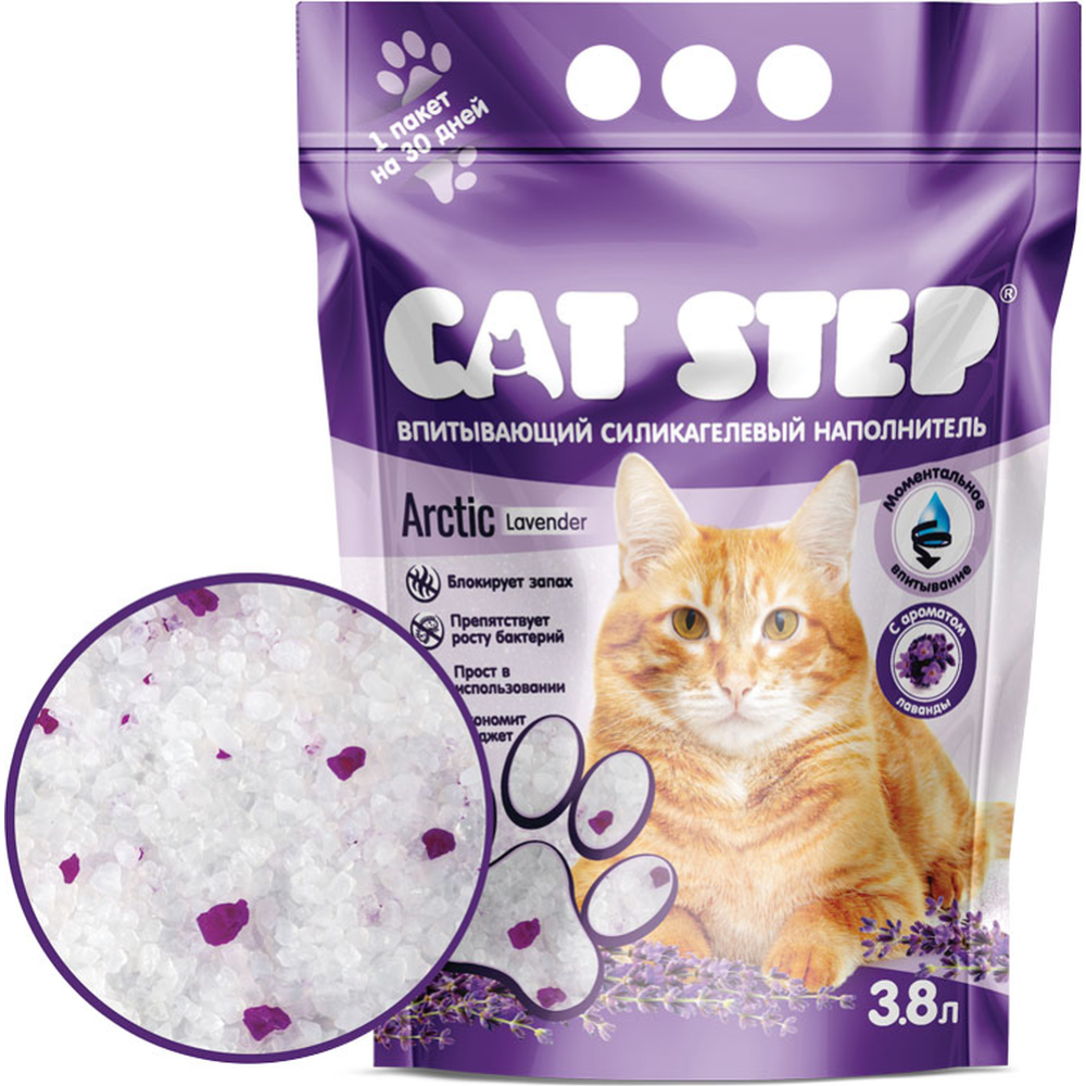 Наполнитель для туалета «Cat Step» Лаванда, 20363009, 3.8 л