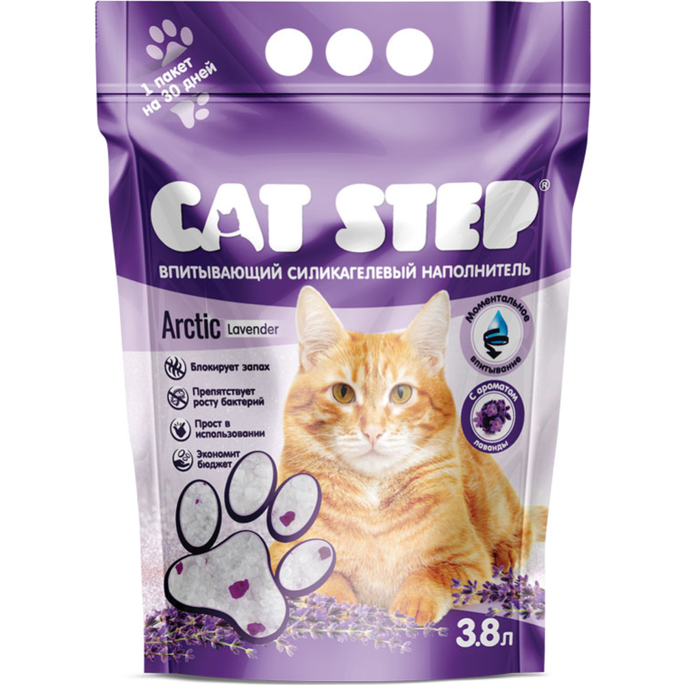 Наполнитель для туалета «Cat Step» Лаванда, 20363009, 3.8 л