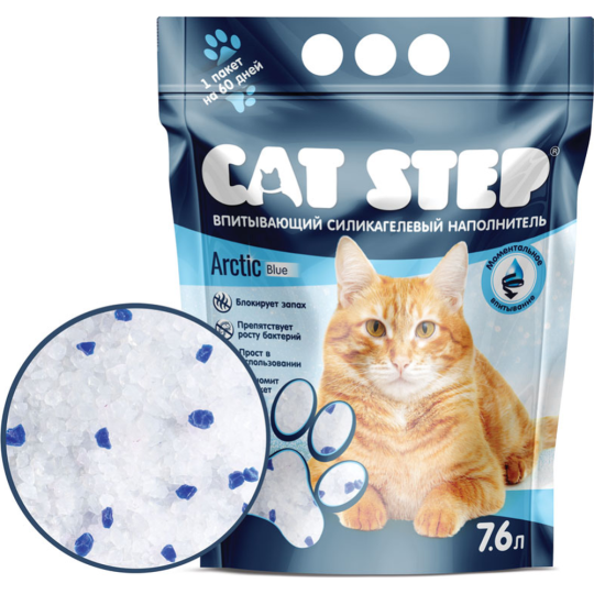 Наполнитель для туалета «Cat Step» Arctic Blue, силикагелевый, 20363005, 7.6 л