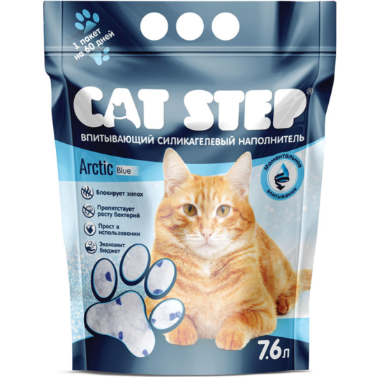 Наполнитель для туалета «Cat Step» Arctic Blue, силикагелевый, 20363005, 7.6 л