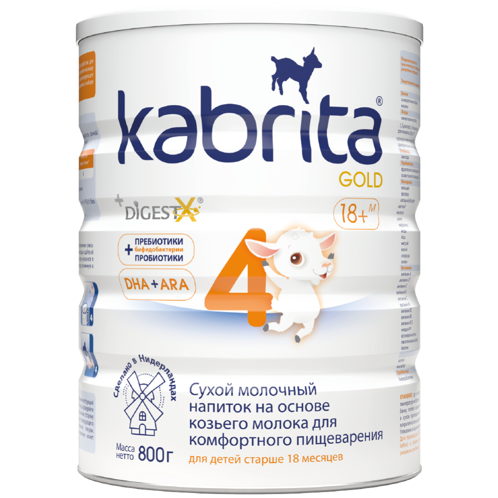 На­пи­ток мо­лоч­ный сухой «Kabrita» Gold 4, с 18 ме­ся­цев, 800 г