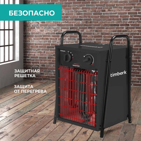 Тепловая пушка «Timberk» T-HG5-Q12T, black with red