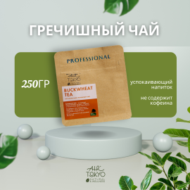 Гречишный чай Airtokyo Buckwheat tea 250гр