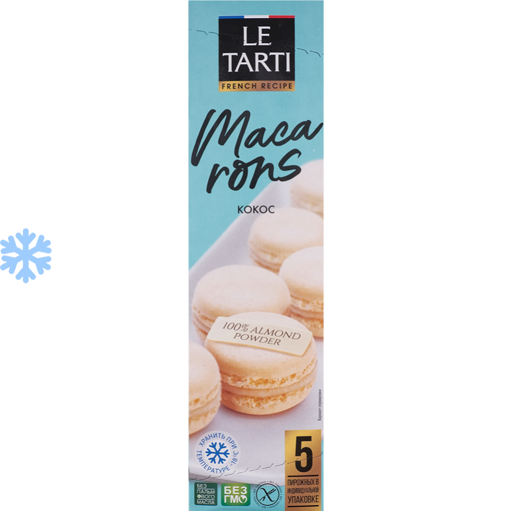 Набор пирожных «Le Tarti» Макарон с кокосом, замороженное, 60 г #0