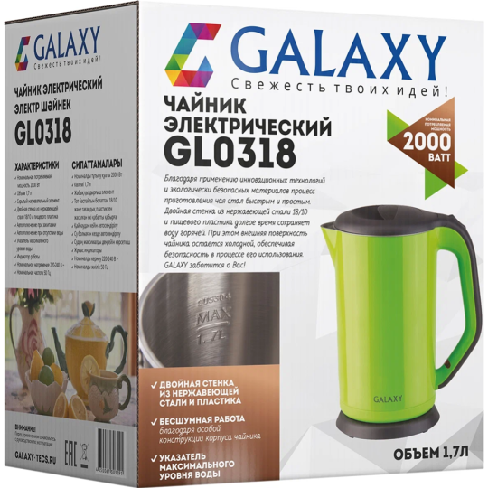 Электрочайник «Galaxy» GL 0318, зеленый