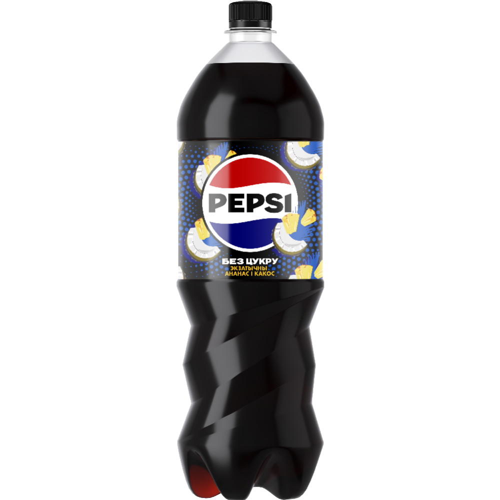 На­пи­ток га­зи­ро­ван­ный «Pepsi» Pina Colada taste, 1.5 л