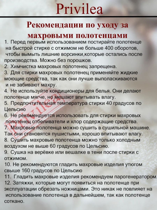 Полотенце банное махровое 75х150 хлопок 100%