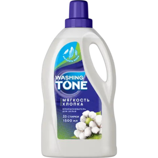 Ополаскиватель для белья «Washing Tone» Мягкий хлопок, 1.5 л