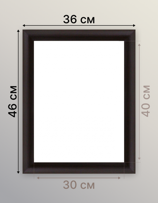 Рамка багетная 40х30 МДФ венге рама 30/40 для картины по номерам диплома алмазной мозаики вышивки