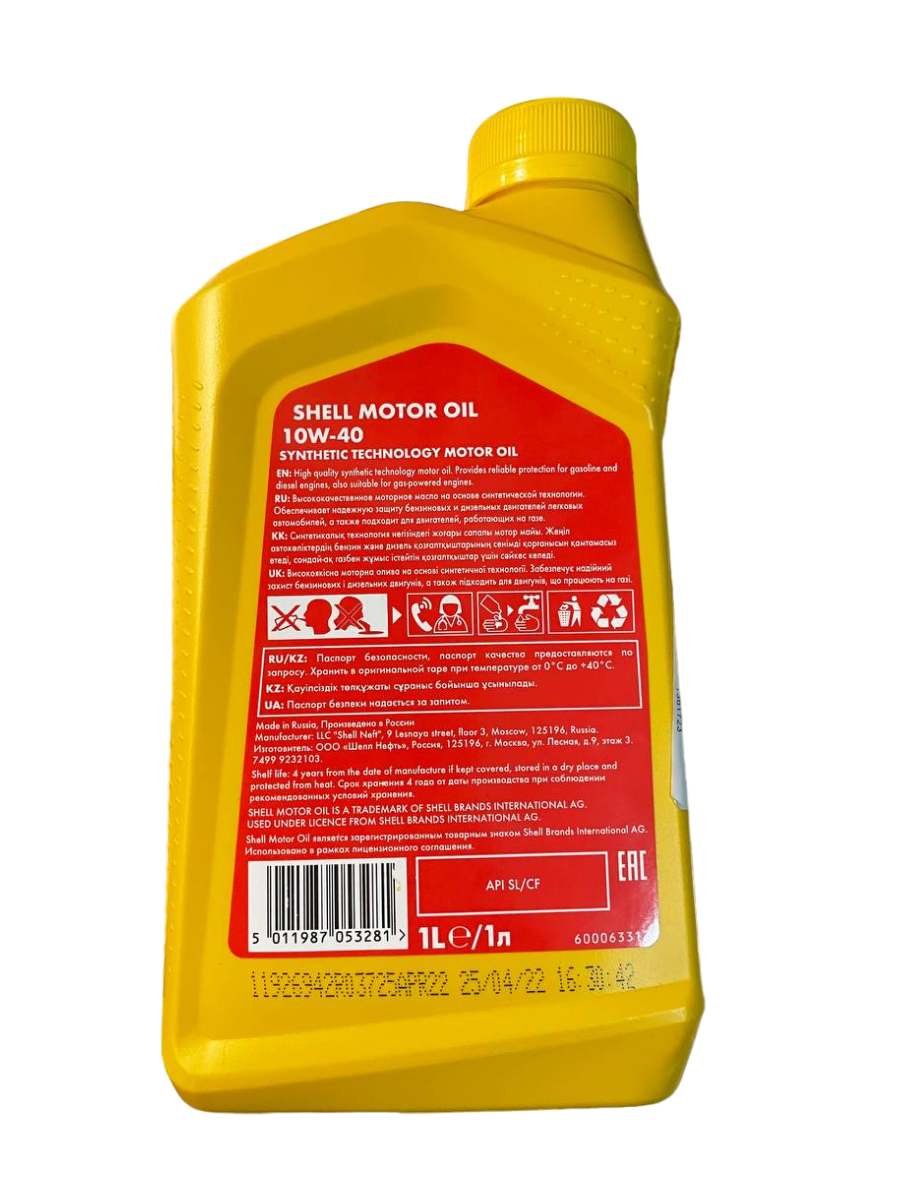 Моторное масло Shell Motor Oil 10W-40 1л