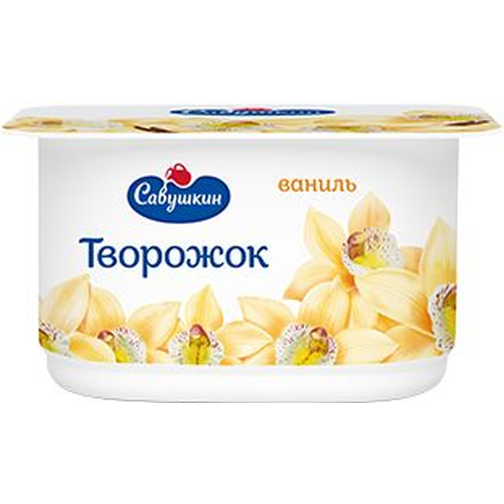 Творожный десерт «Савушкин» ваниль, 3.5 %,120 г #0