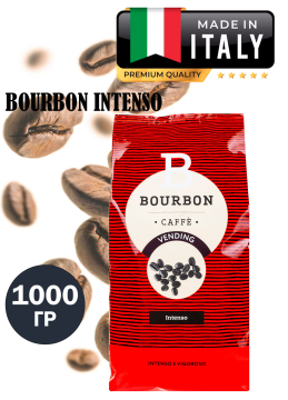 Кофе в зернах LAVAZZA Bourbon intenso 1кг