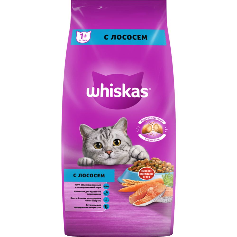 Корм для кошек «Whiskas» Аппетитный обед с лососем, 5 кг