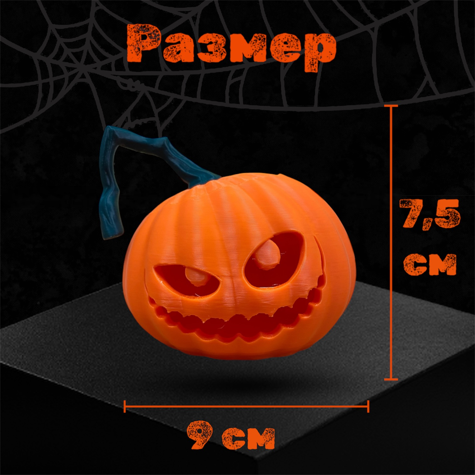 Тыква-подсвечник Halloween