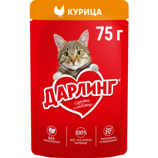 Корм для кошек «Дарлинг» с курицей в подливе, 75 г