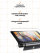 Защитное стекло для Lenovo Yoga Tablet 3 8'' (850)