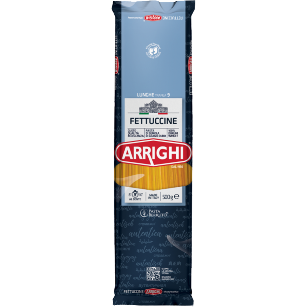 Макаронные изделия «Arrighi» Fettuccine, 500 г #0