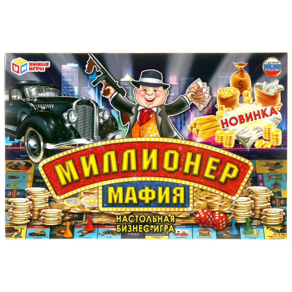 Настольная игра «Миллионер» Мафия купить в Минске: недорого, в рассрочку в  интернет-магазине Емолл бай