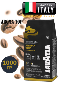 Кофе в зернах LAVAZZA Aroma TOP 1кг