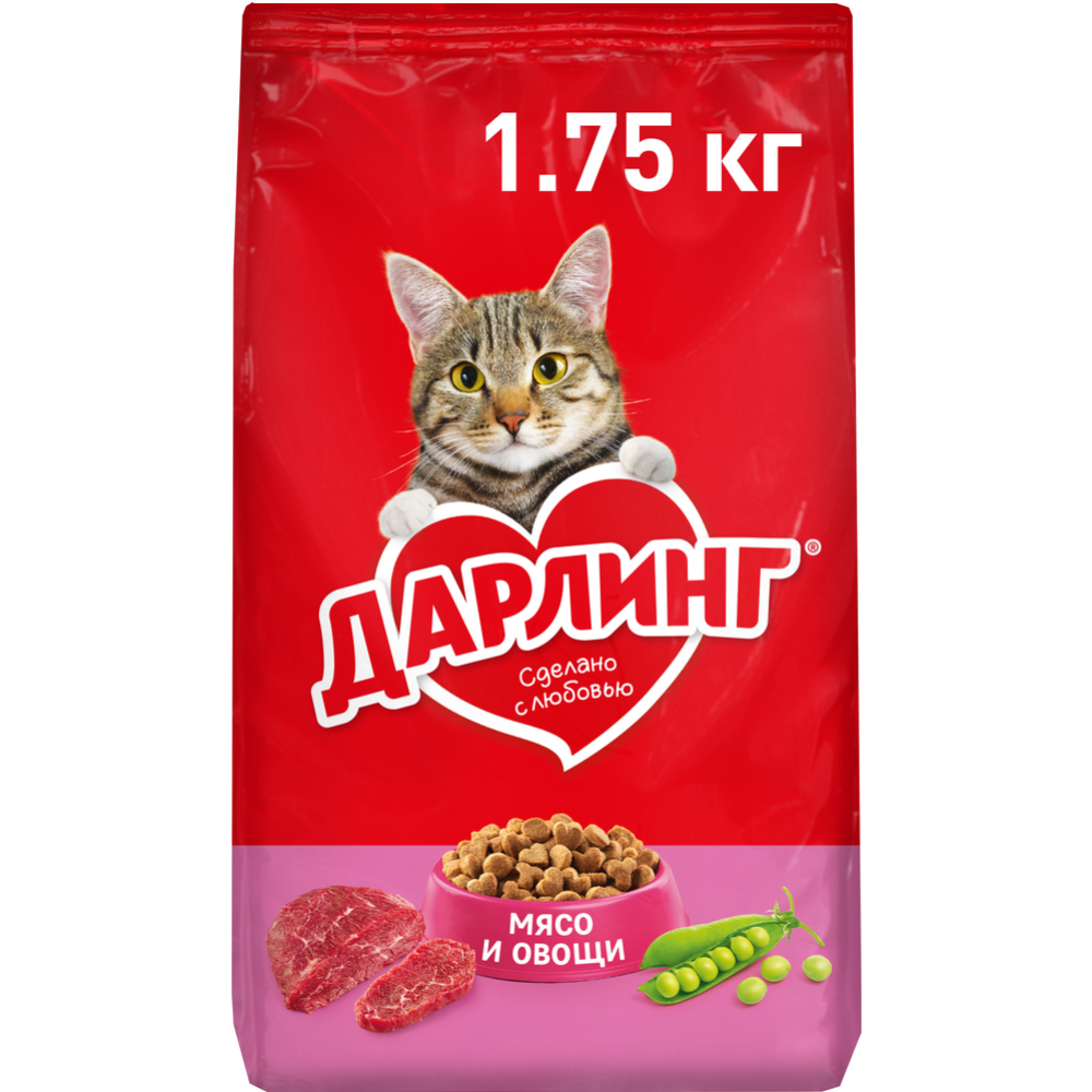 Корм для кошек «Дарлинг» с мясом и овощами, 1.75 кг #7