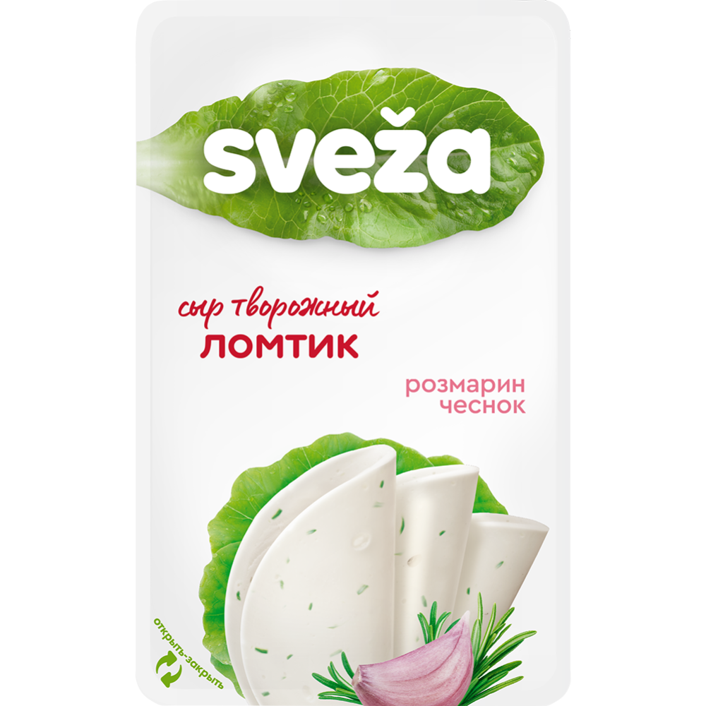 Сыр творожный «SVEZA» Розмарин-чеснок, 60 %, 150г #0