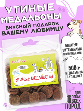 Лакомства для собак Утиные медальоны, 500г