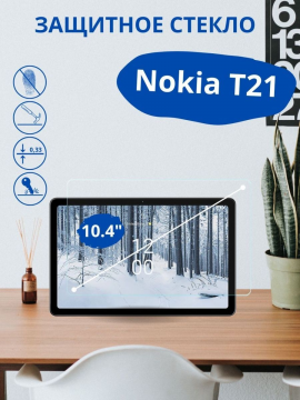 Защитное стекло для Nokia T21