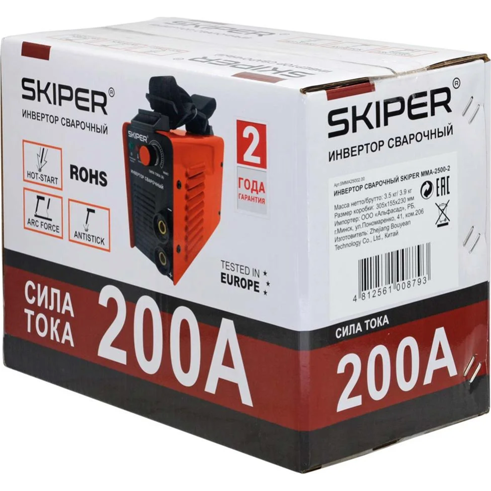 Инвертор сварочный «Skiper» ММА-2500-9, 4812561008830