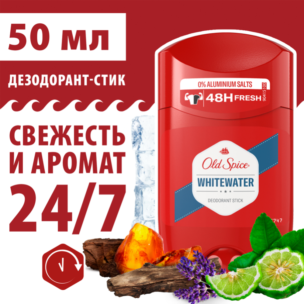 Дез­одо­рант твердый «Old Spice» WhiteWater, 50 мл #0