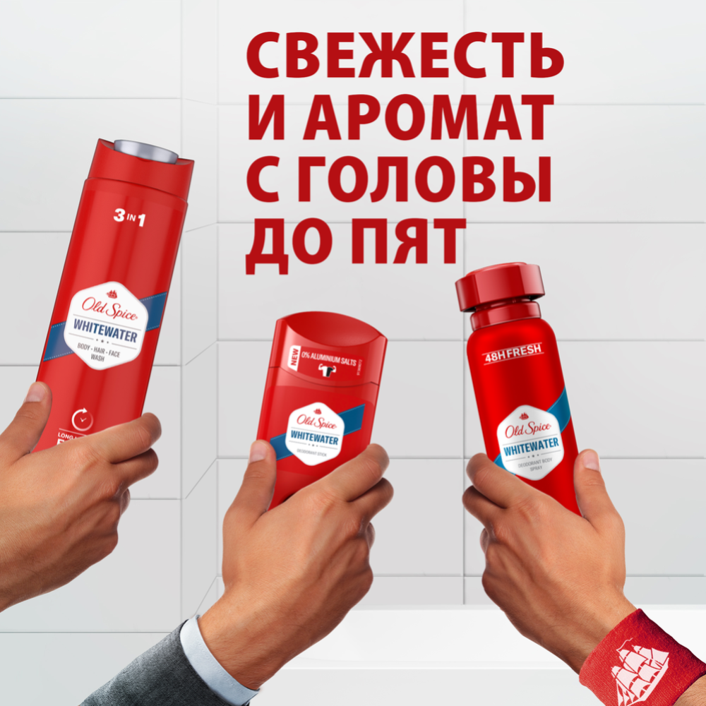 Дез­одо­рант твердый «Old Spice» WhiteWater, 50 мл #6