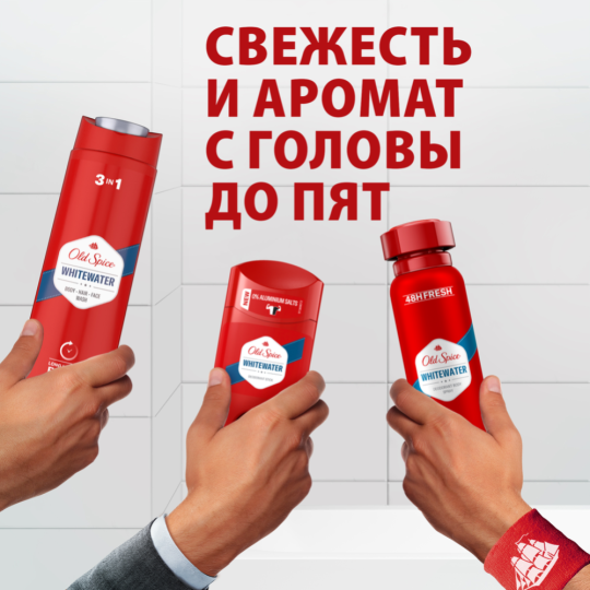 Дез­одо­рант твердый «Old Spice» WhiteWater, 50 мл