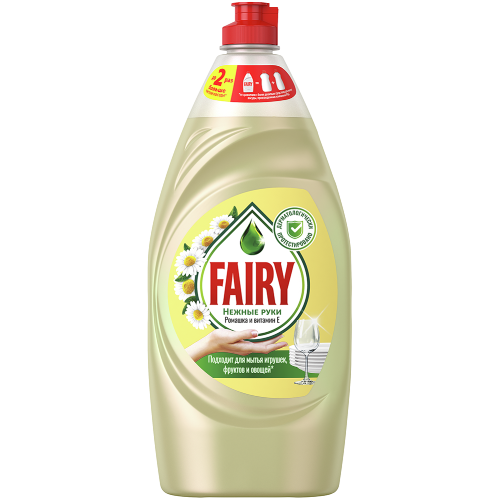 Средство для мытья посуды «Fairy» ромашка и витамин E, 900 мл #1