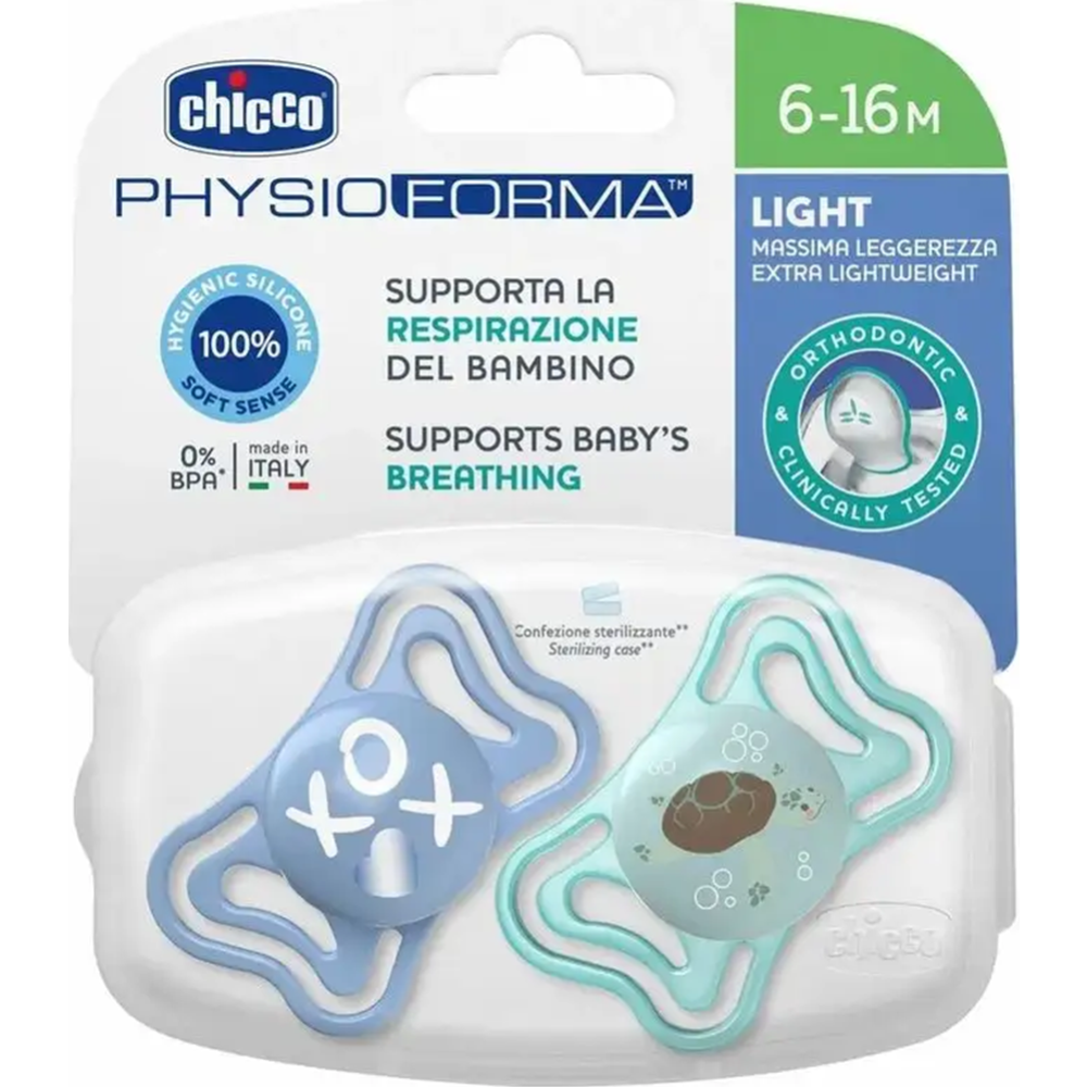 Пустышка «Chicco» PhysioForma Light, 71038110000, 6-16 месяцев, 2 шт