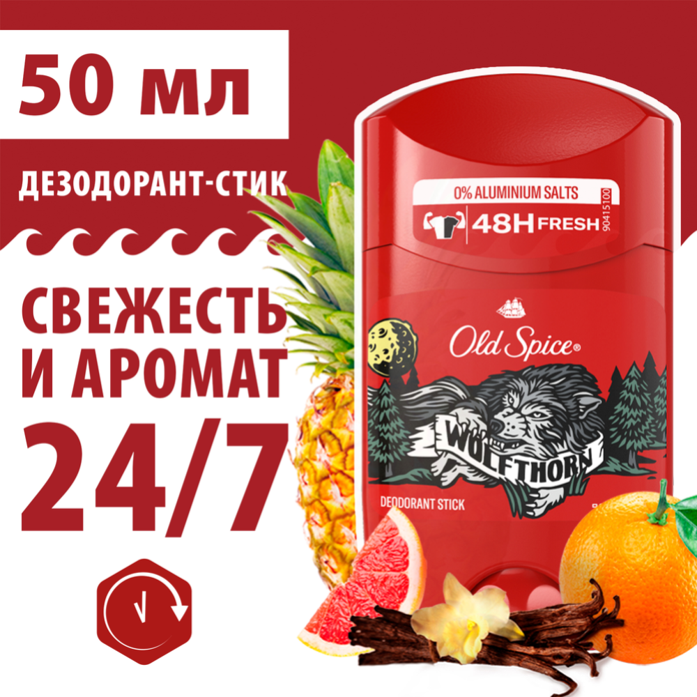 Дез­одо­рант твердый «Old Spice» Wolfthorn, 50 мл #0