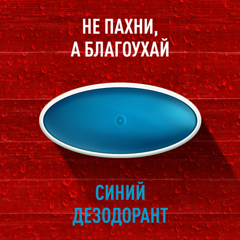 Дез­одо­рант твердый «Old Spice» Wolfthorn, 50 мл #1