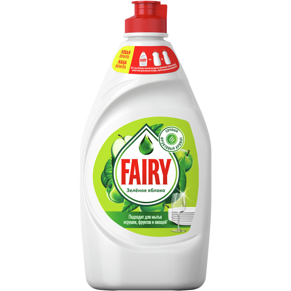 Средство для мытья посуды «Fairy» базовый зеленое яблоко, 450 мл #1