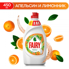 Сред­ство для мытья посуды «Fairy» ба­зо­вый апель­син и ли­мон­н­ник,450 мл