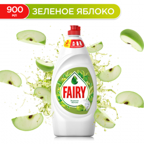 Сред­ство для мытья посуды «Fairy» ба­зо­вый зе­ле­ное яблоко, 900 мл