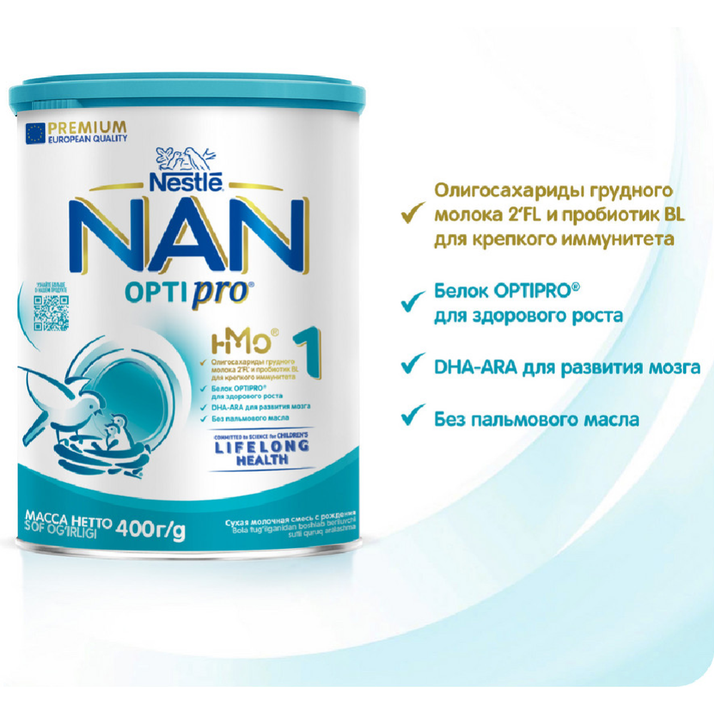Смесь сухая молочная «Nestle» NAN, 1 Optipro, с рождения, 400 г #2