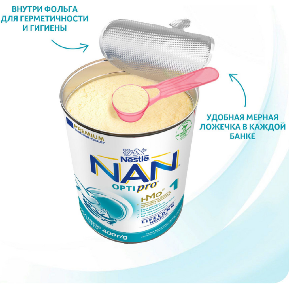Смесь сухая молочная «Nestle» NAN, 1 Optipro, с рождения, 400 г #3