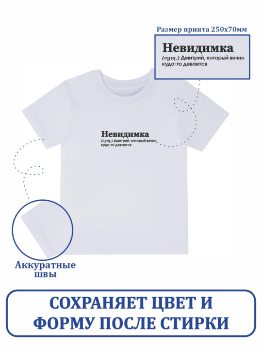 Футболка с принтом Обоженя (белая) 2XL