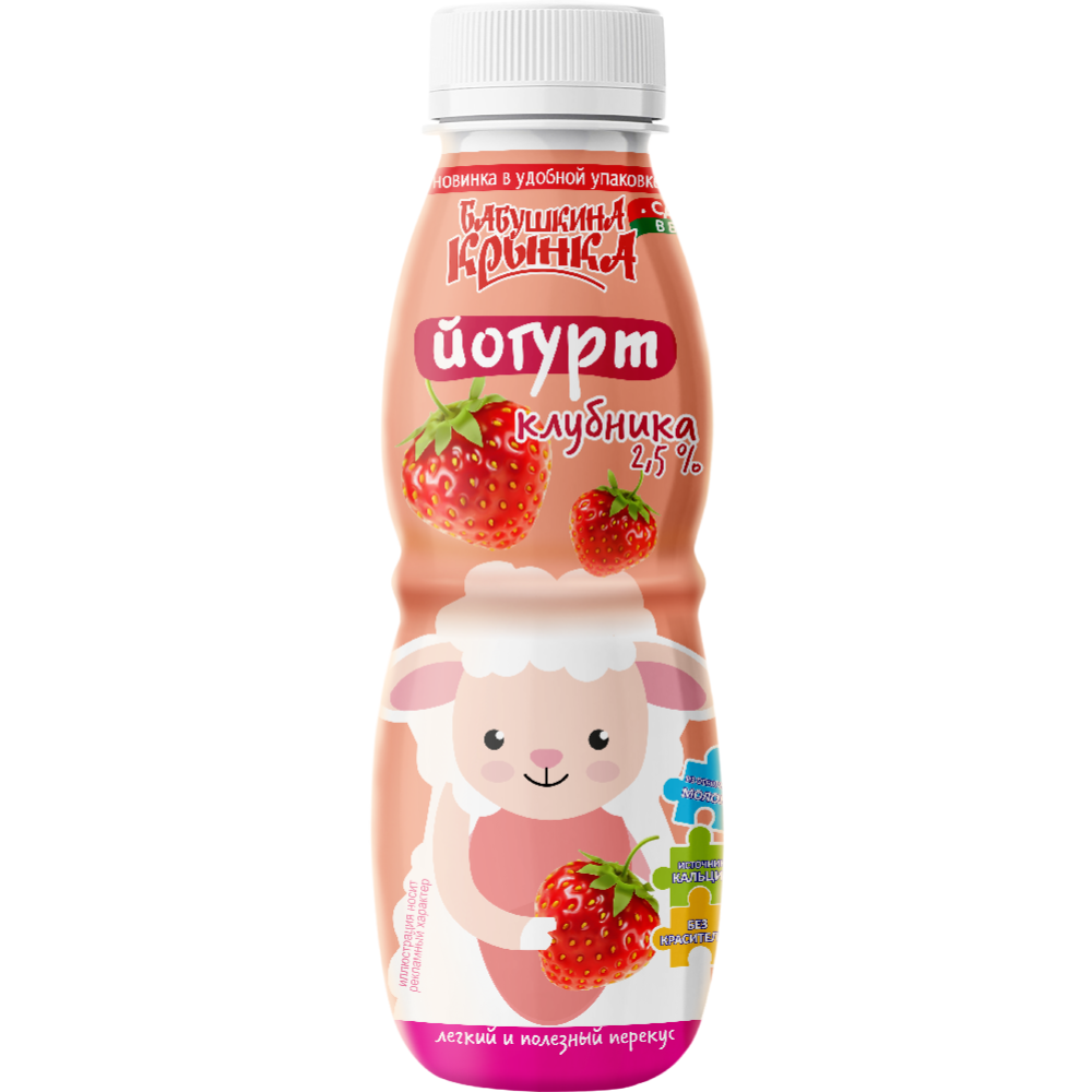  Йогурт «Бабушкина крынка» со вкусом клубники, 2,5%, 300 г #0