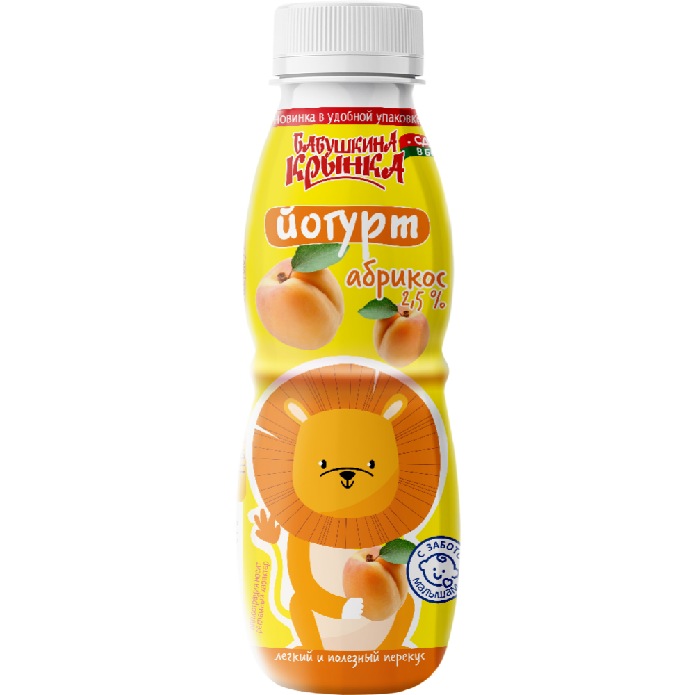  Йогурт «Бабушкина крынка» со вкусом абрикоса, 2,5%, 300 г #0