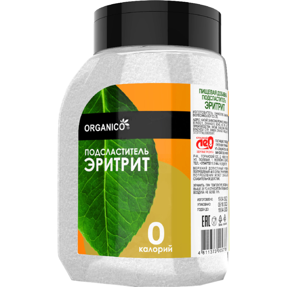 Пищевая добавка подсластитель Эритрит «Organico» 500 г