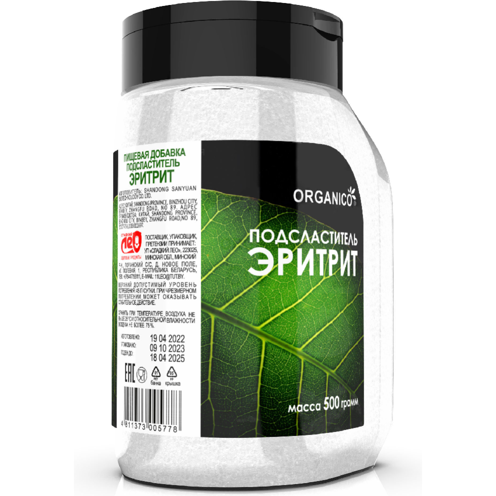 Пищевая добавка подсластитель Эритрит «Organico» 500 г #2