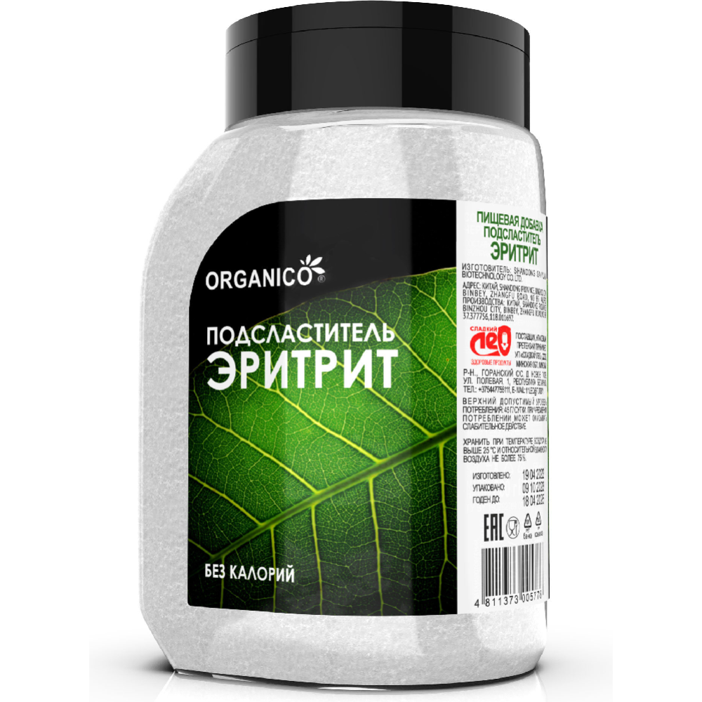 Пищевая добавка подсластитель Эритрит «Organico» 500 г