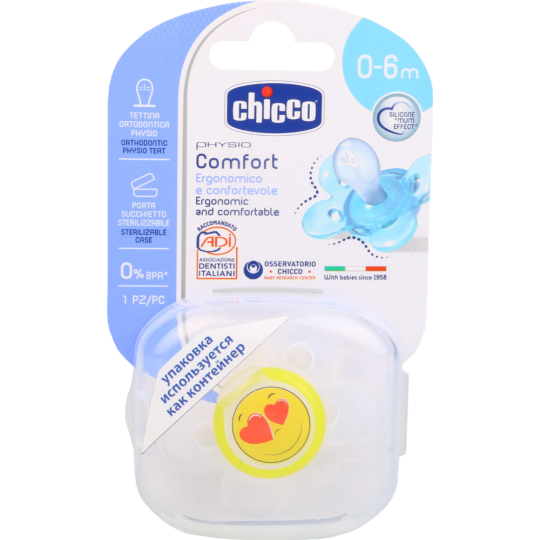 Пустышка «Chicco» Physio Comfort силиконовая Smile, 0-6 мес, 1 шт