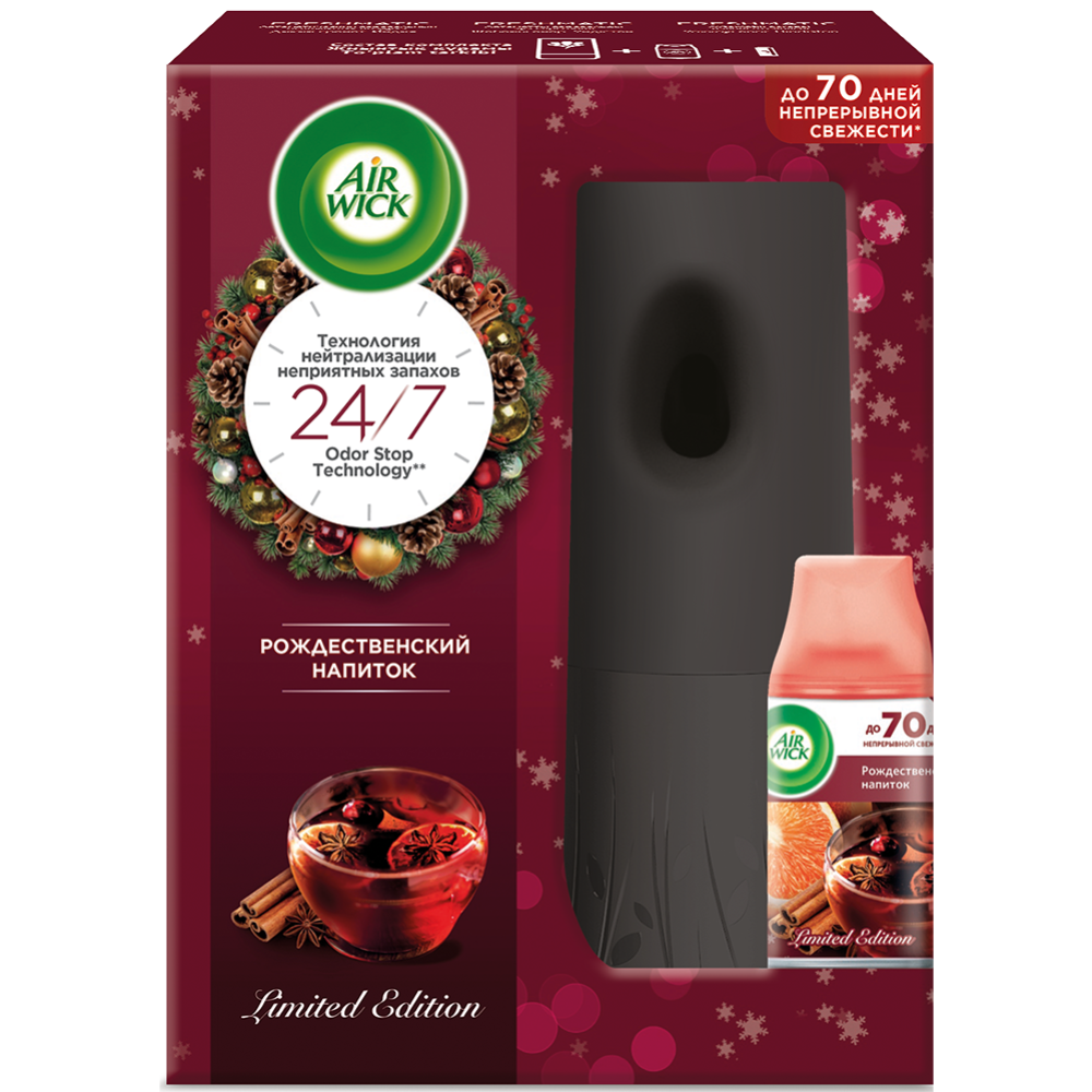 Набор «Airwick» Freshmatic complete mulled wine, 250 мл.